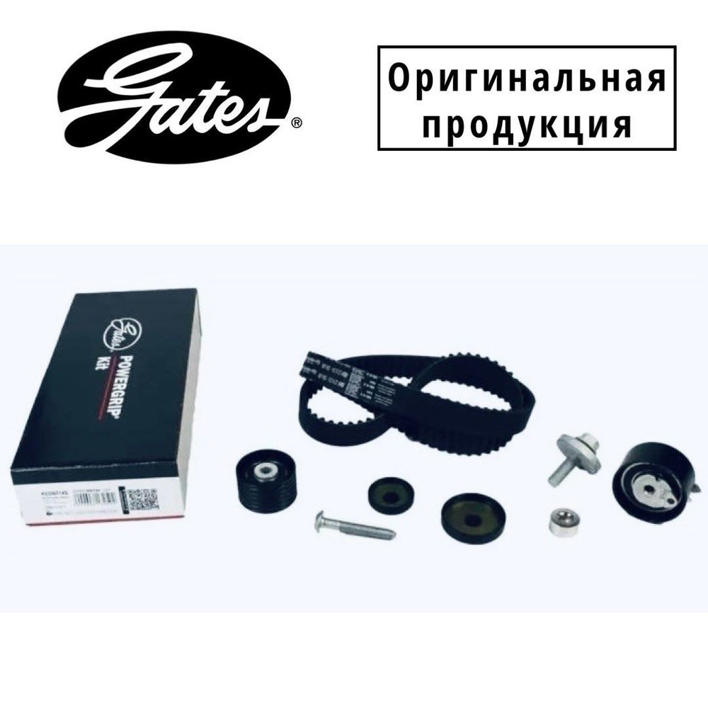 Ремкомплект ГРМ на Ларгус Дастер Логан Сандеро Меган Флюенс Альмера К4М ...