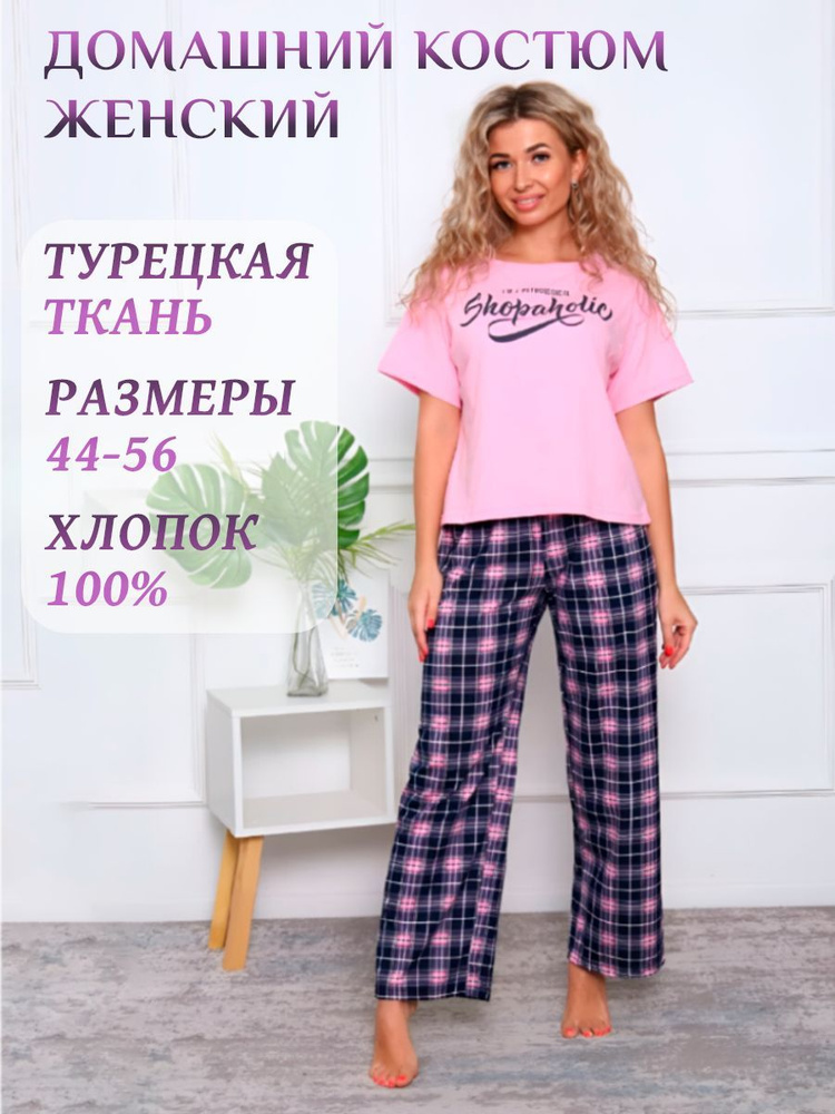 Домашний комплект LauraHome tekstil #1