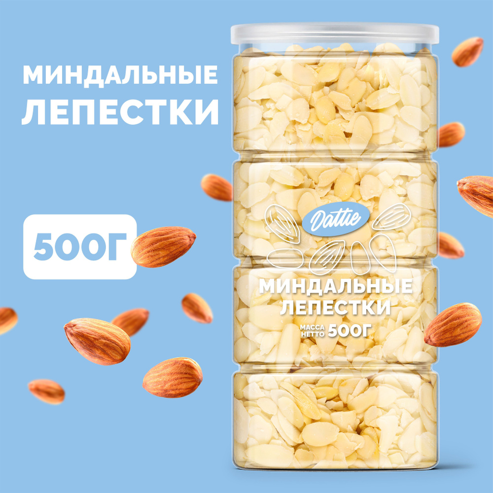 Миндальные лепестки отборные Dattie, 500 г #1