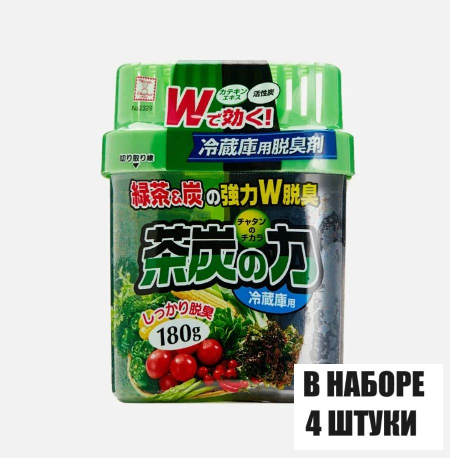 KOKUBO Поглотитель неприятных запахов для холодильника двойной "Сила угля и зеленого чая" 4 х 180г  #1