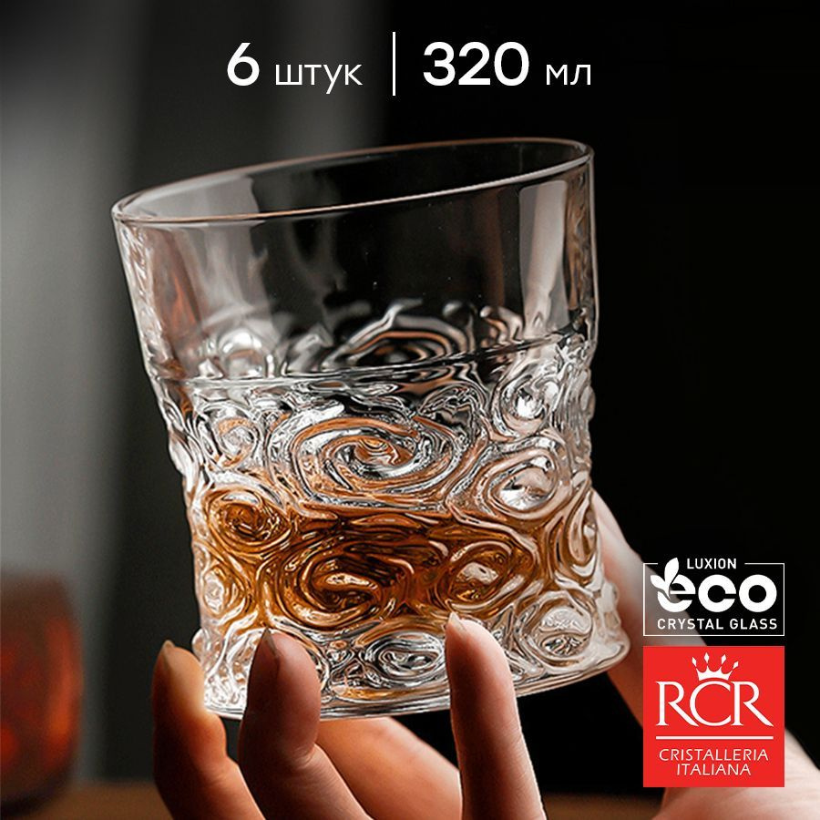 Стаканы стекло хрустальное для виски бренди коктейлей воды напитков, набор стаканов, 320 мл, 6 шт  #1