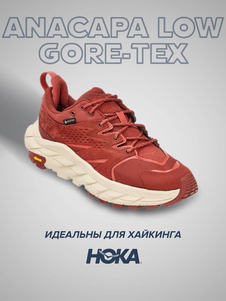 Кроссовки HOKA ONE ONE Спорт #1