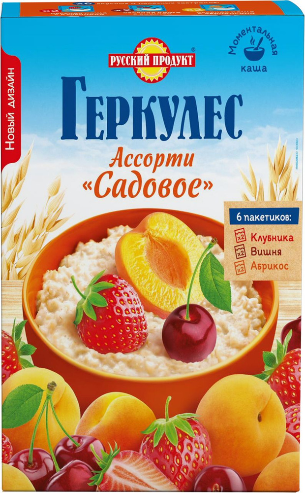 Каша Русский продукт геркулес ассорти садовое, 35 г x 6 шт./уп., 210 г  #1