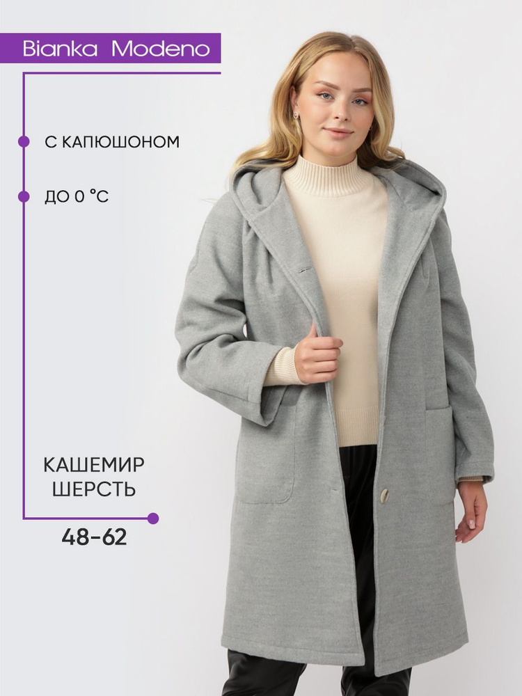 Пальто Bianka Modeno #1