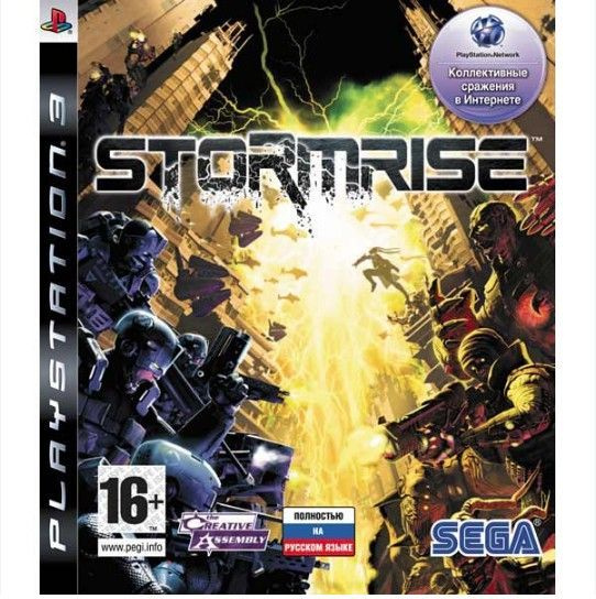 StormRise Полностью на русском Видеоигра на диске PS3 BLES 00514. Товар уцененный  #1