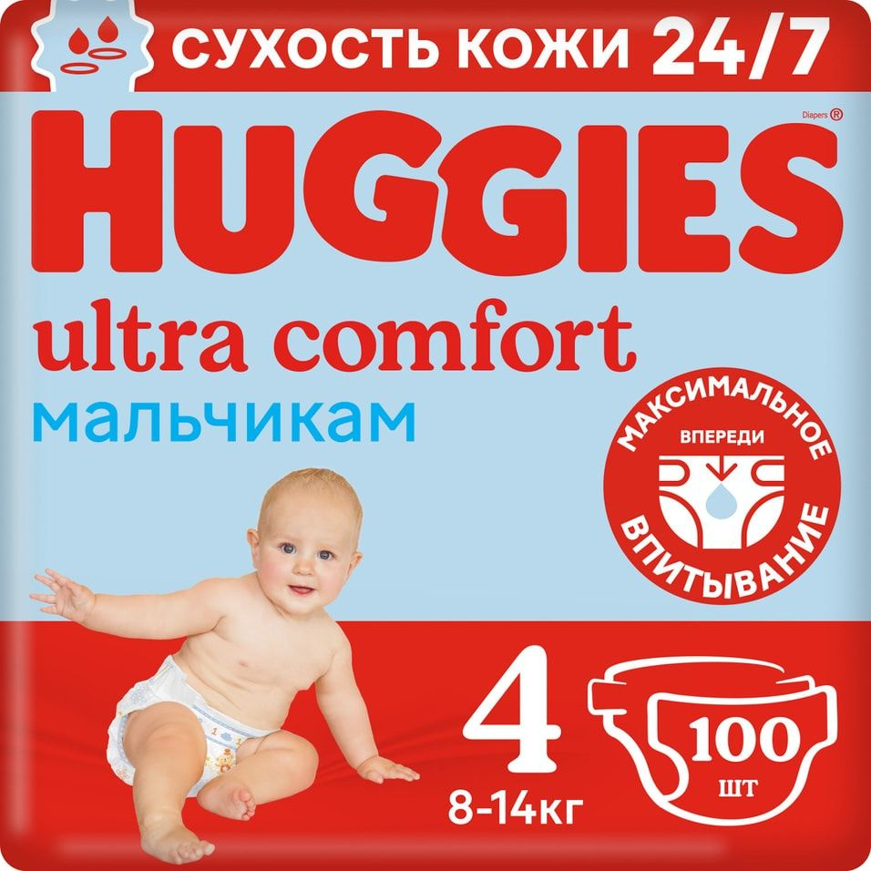Подгузники Huggies Ultra Comfort для мальчиков 8-14кг 4 размер 100шт х2шт  #1