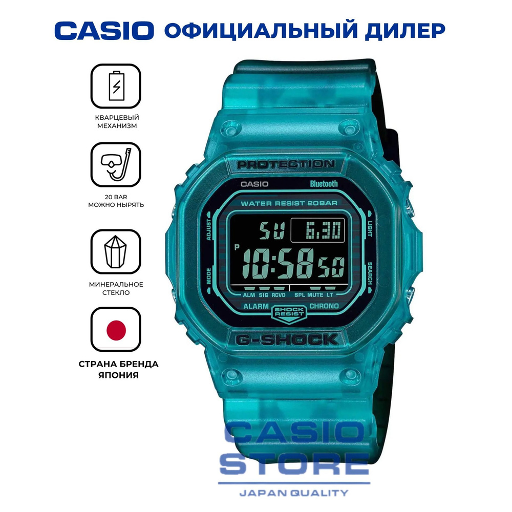 Противоударные японские мужские наручные часы Casio G Shock DW-B5600G-2 с гарантией  #1