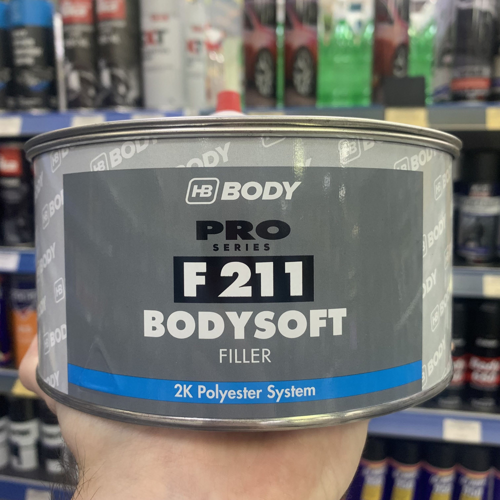 Шпатлевка HB BODY SOFT 2К F211 Бежевая (светло-желтая) 2кг полиэфирная мягкая наполняющая.  #1