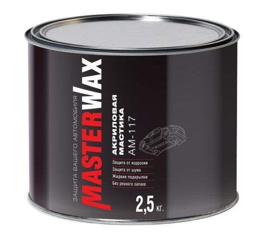 MasterWax Мастика кузовная, 2500 мл, 1 шт. #1