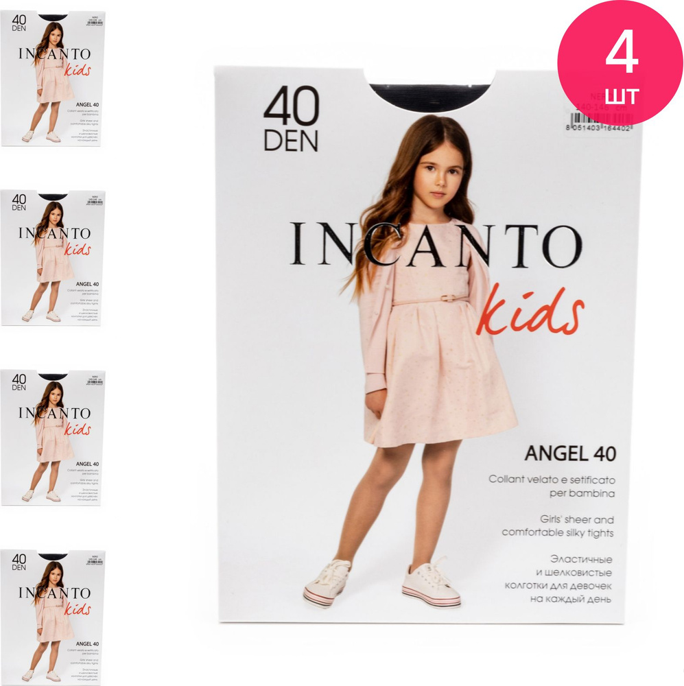 Колготки Incanto ANGEL, 40 ден, 1 шт #1