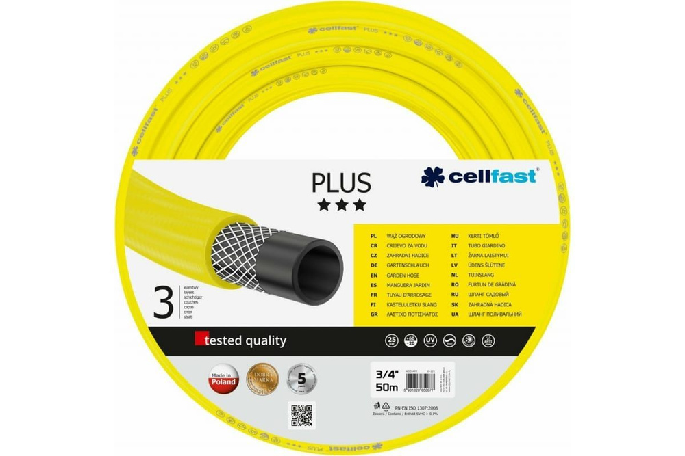 Садовый шланг Cellfast PLUS 3/4'', 50 м 10-221 #1