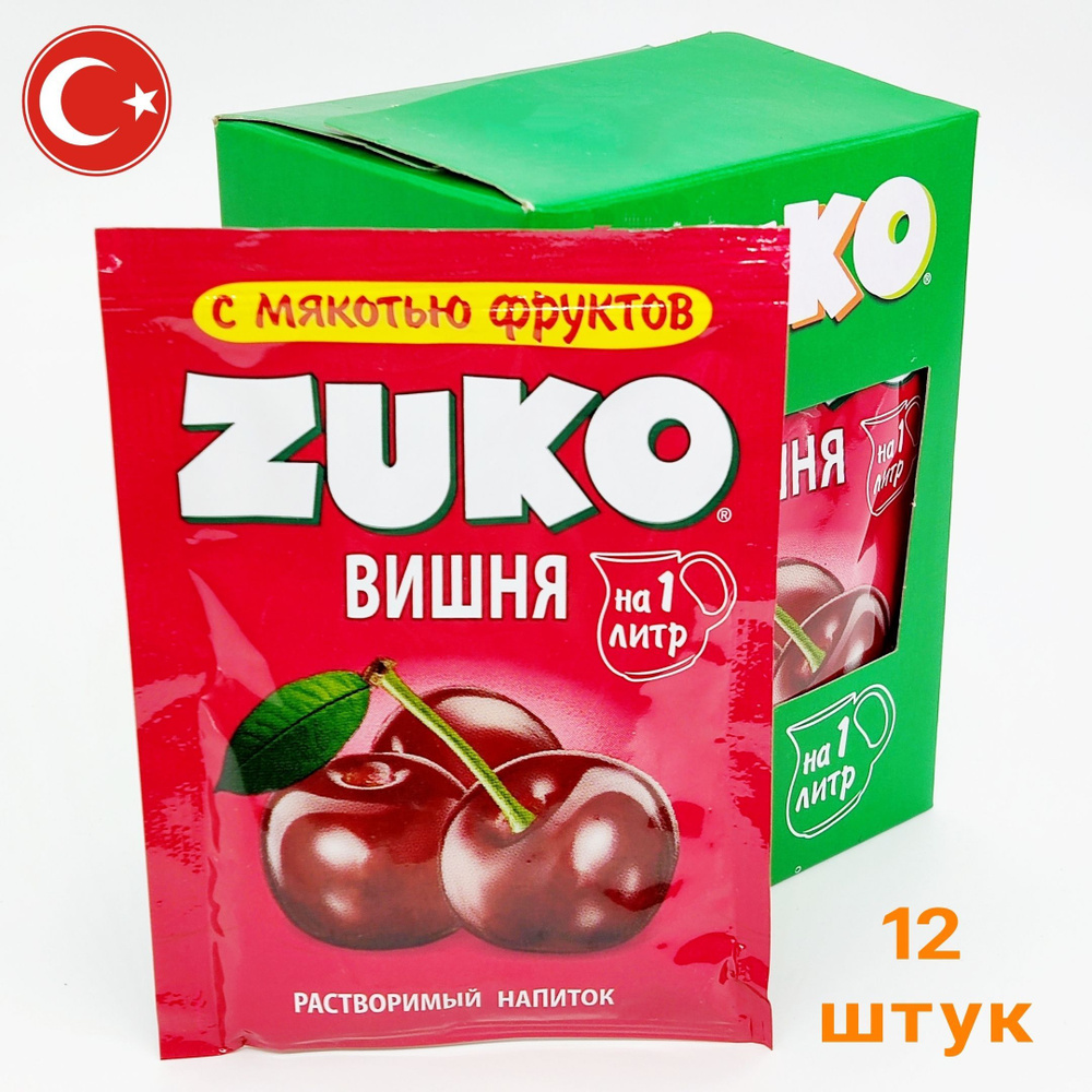 Растворимый напиток ZUKO со вкусом Вишни, напиток Зуко из 90-х, 1 блок / 12 шт ( Invite Инвайт YUPI Юпи #1