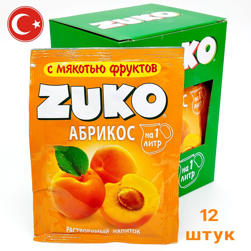 Растворимый напиток ZUKO со вкусом Абрикоса, напиток Зуко из 90-х, 1 блок / 12 шт ( Invite Инвайт YUPI #1