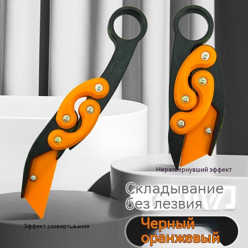 Популярный гравитационный нож, нож-морковь, нож-бабочка, игрушка для ...