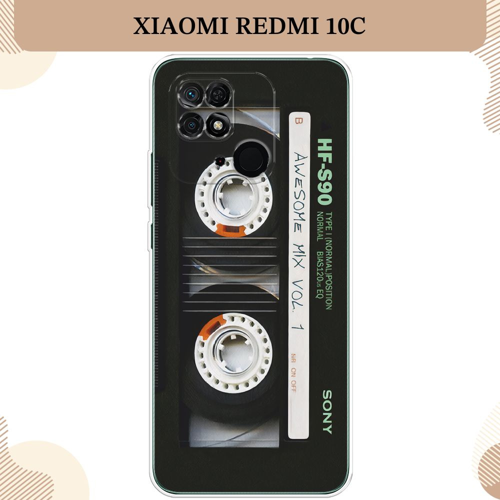 Силиконовый чехол на Xiaomi Redmi 10C / Сяоми Редми 10С Кассета #1
