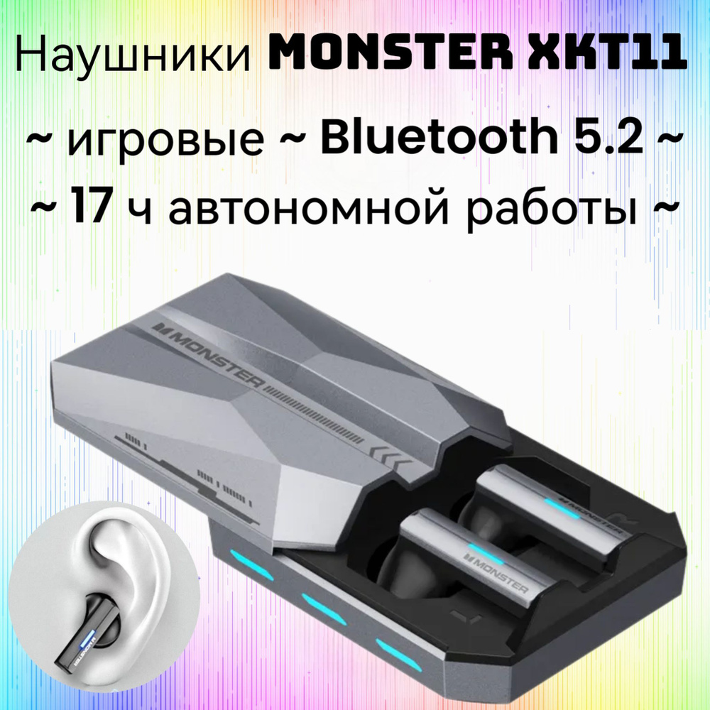 Monster Наушники беспроводные с микрофоном, Bluetooth, USB Type-C, серый металлик, черный  #1
