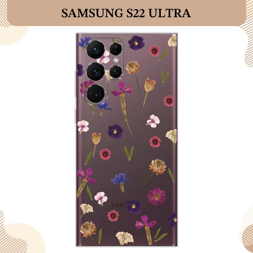 Силиконовый чехол на Samsung Galaxy S22 Ultra / Самсунг S22 Ultra, Сухоцвет, прозрачный  #1