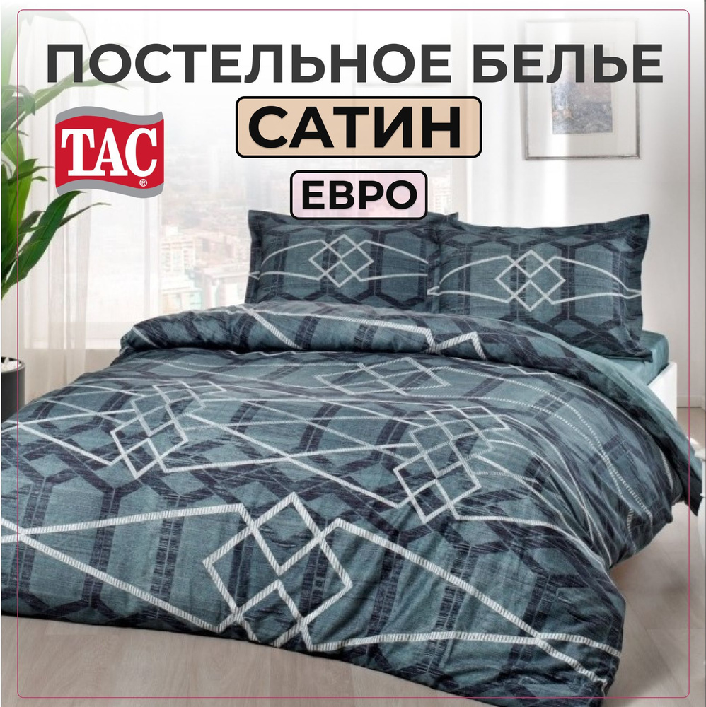 Комплект постельного белья TAC Nova, Сатин, Евро, Турция, Простыня - 230х260, Наволочки - 50х70  #1