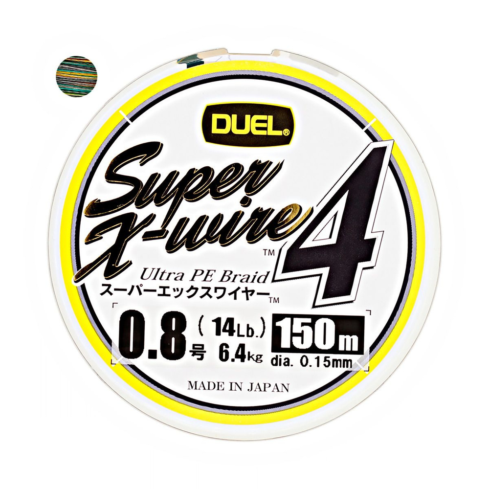 Шнур Duel PE Super X-wire 4 150м #0.8 14lb 0,153мм (цвет мультиколор) #1