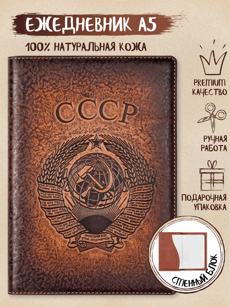 Z-shop Ежедневник Недатированный A5 (14.8 × 21 см), листов: 160 #1