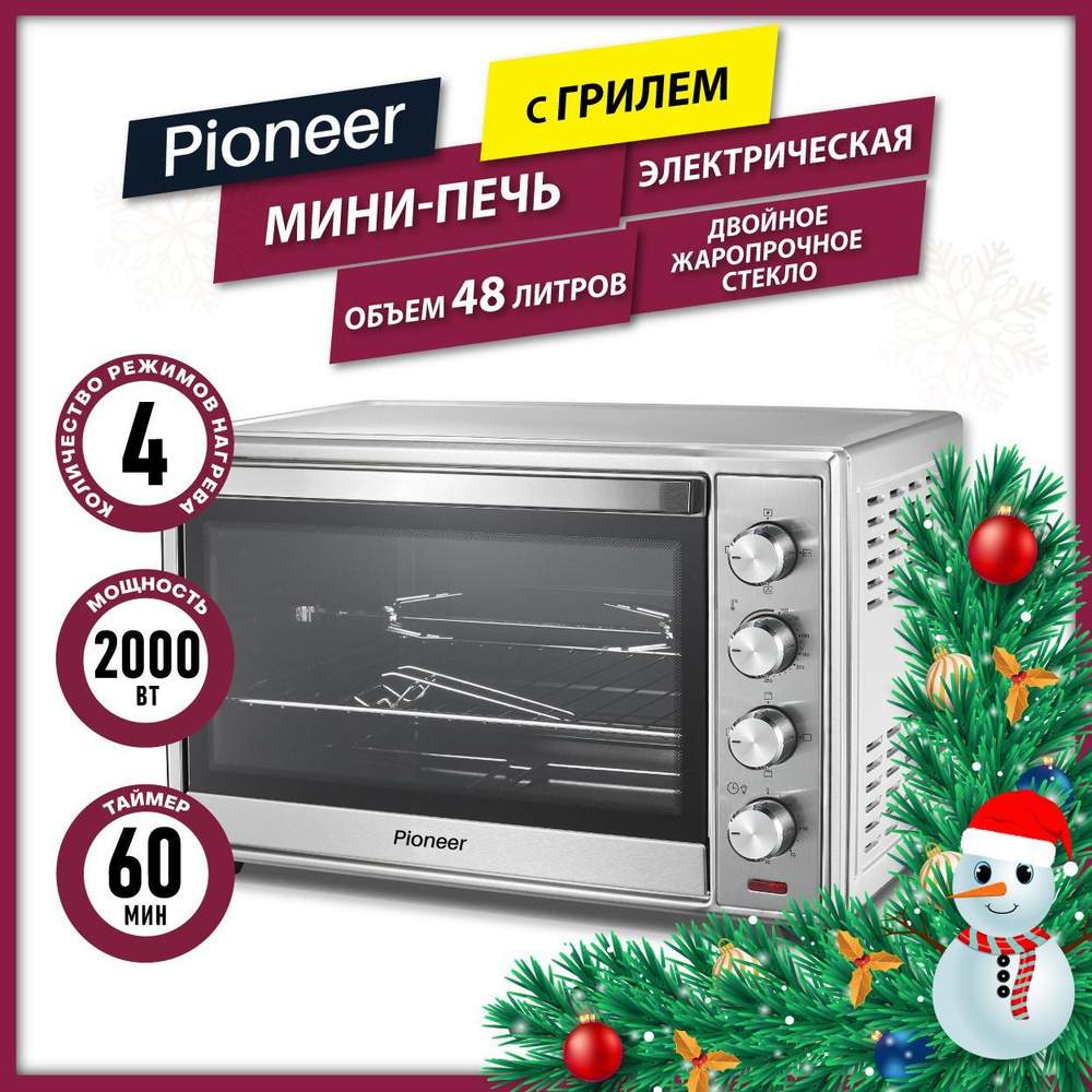 Духовой шкаф pioneer