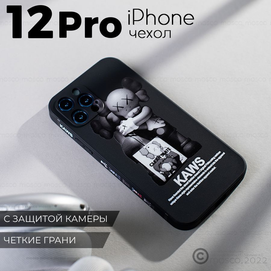 Чехол на айфон 12 про с принтом, iphone 12 pro, защита камеры #1