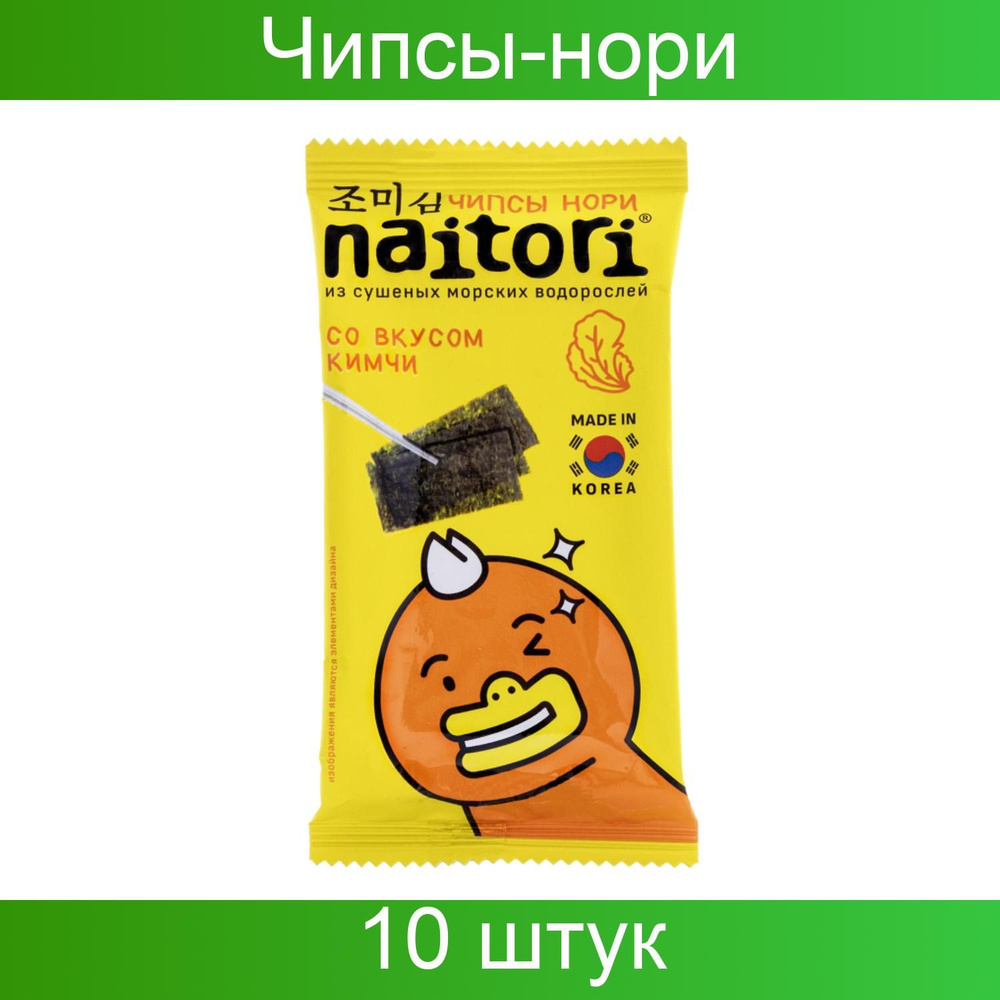 Naitori, Чипсы-нори, со вкусом кимчи, 3 грамма, 10 штук в наборе  #1