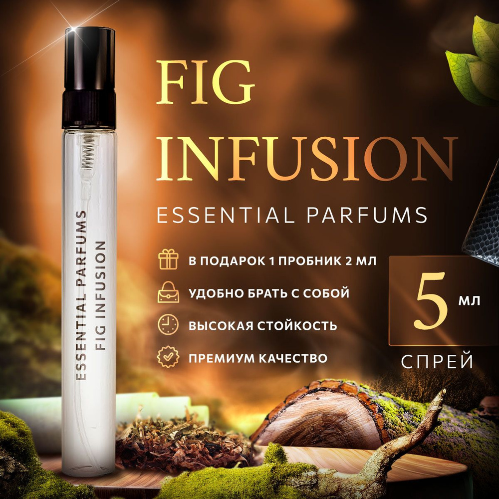 Essential Parfums Fig Infusion парфюмерная вода мини духи 5мл #1