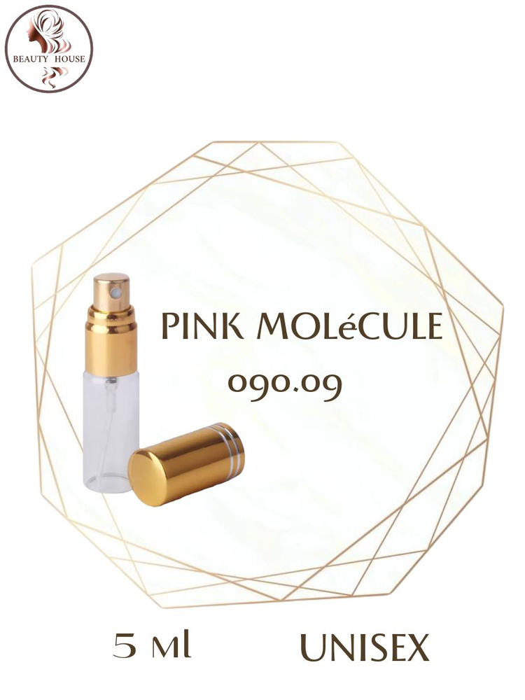 Духи Beauty House PINK MOLECULE 090.09/Пинк Молекула 09/Розовая Молекула 090.09/Парфюмерная вода 5 мл #1