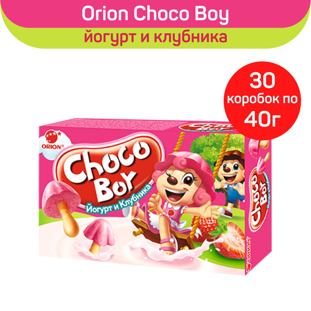 Печенье Orion Choco Boy Йогурт и Клубника, 30 шт по 40 г #1