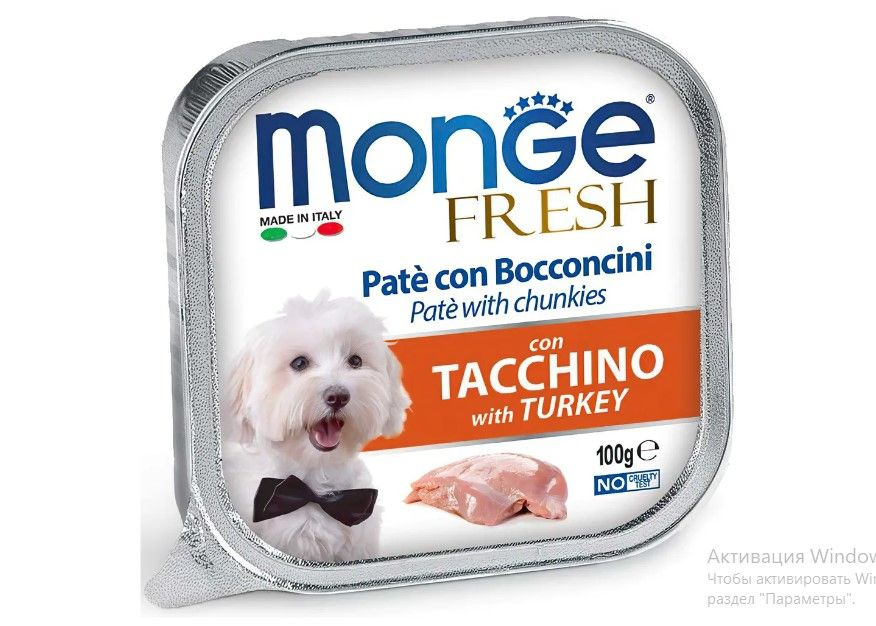 1302 MONGE FRESH DOG Паштет д/собак с индейкой (100 гр.) 5 шт #1