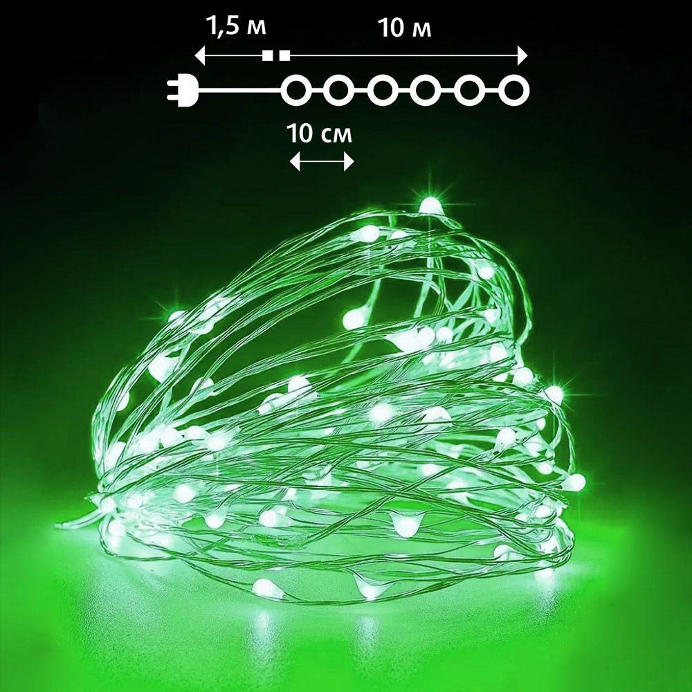 Световая декорация "Нить" SH Lights LDM100G 10 метров 100 зеленых минисветодиодов  #1