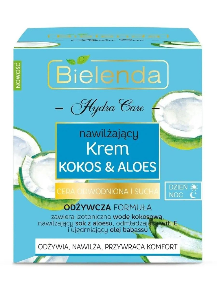 Bielenda Крем для сухой и чувствительной кожи Hydra Care #1