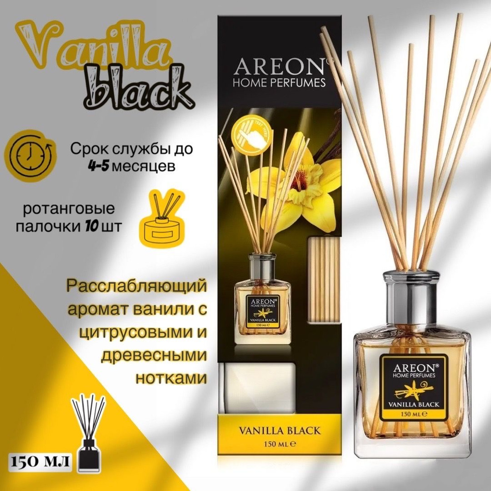 Ароматизатор для дома AREON home perfumes диффузор Vanilla Black, 150 мл (флакон, деревянные палочки) #1