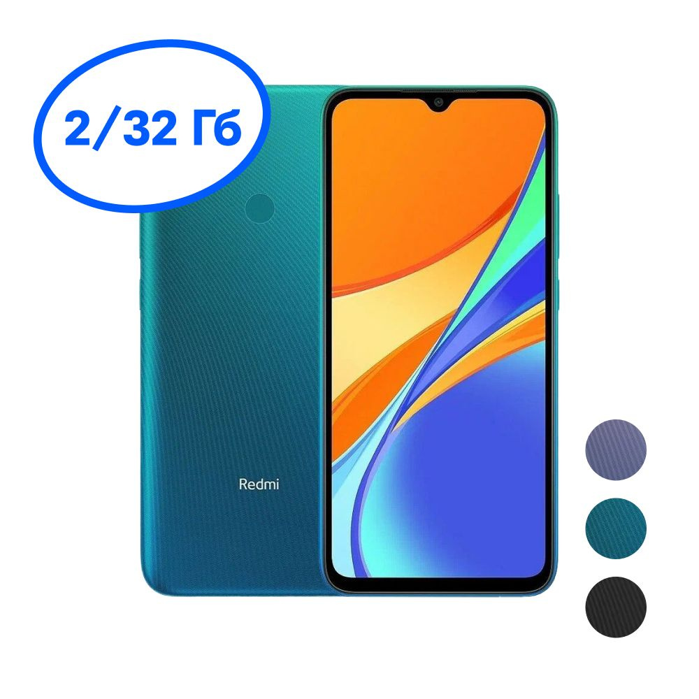 Xiaomi Смартфон Redmi 9C 2/32 ГБ, зеленый. . Уцененный товар #1