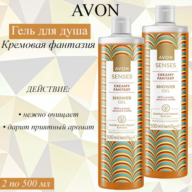 AVON Средство для душа, гель, 500 мл #1