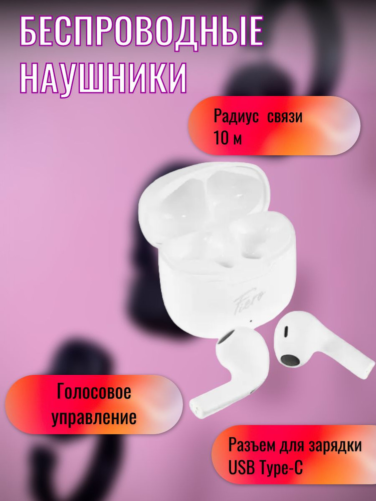 Беспроводные наушники вкладыши, 2.0, 20 Гц Bluetooth, 5.3 #1