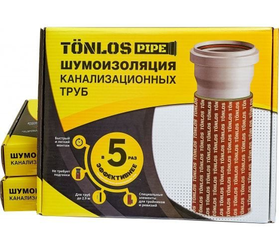 Комплект для шумоизоляции канализационных труб TONLOS PIPE 4640107330080  #1