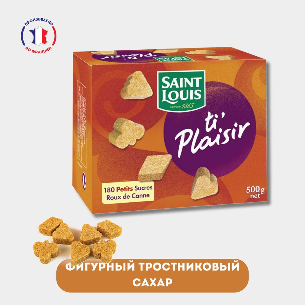 Saint Louis Сахар Тростниковый, Коричневый Фигурный 500г. 1шт. #1