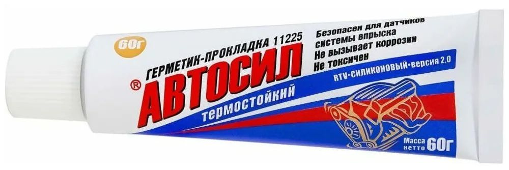 Герметик силиконовый Казанский Автосил 60 г цвет серый #1