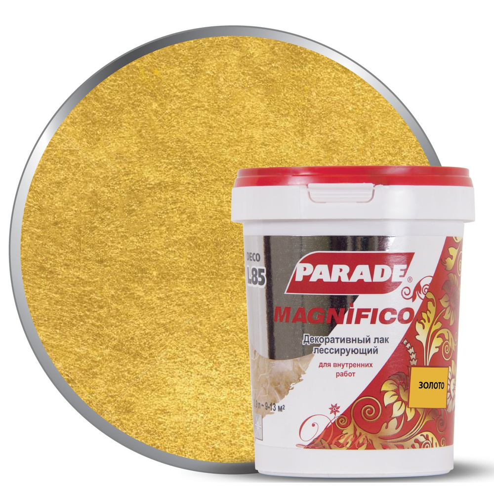 Декоративный лак PARADE DECO Magnifico L85 Золото 0,9л Россия #1