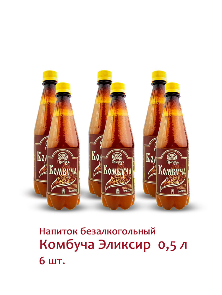 Набор напиток безалкогольный "Комбуча Эликсир" 6 шт х 0,5 л на меду и Иван-чае пробиотик насыщенный вкус #1