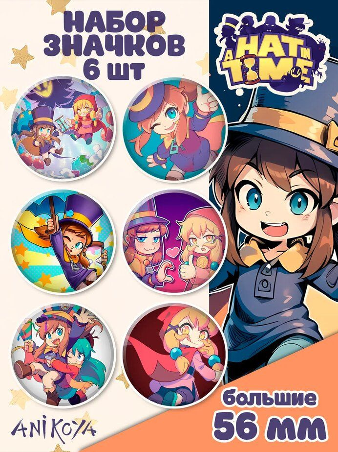 Значки на рюкзак A hat in time #1