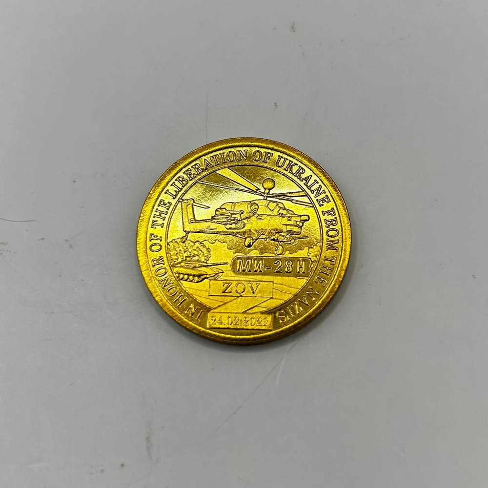 Жетон коллекционный "Княжество Силенд 10 долларов Вертолет " 2022 год ...