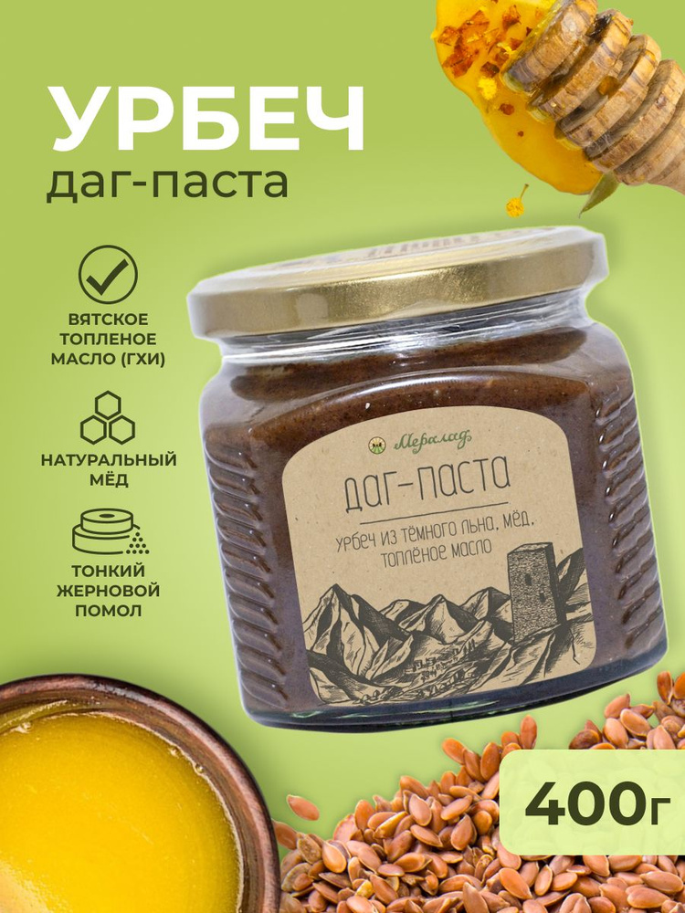 Даг-паста без сахара Мералад, урбеч из льна темного с натуральным мёдом и топленым маслом гхи, диабетические #1