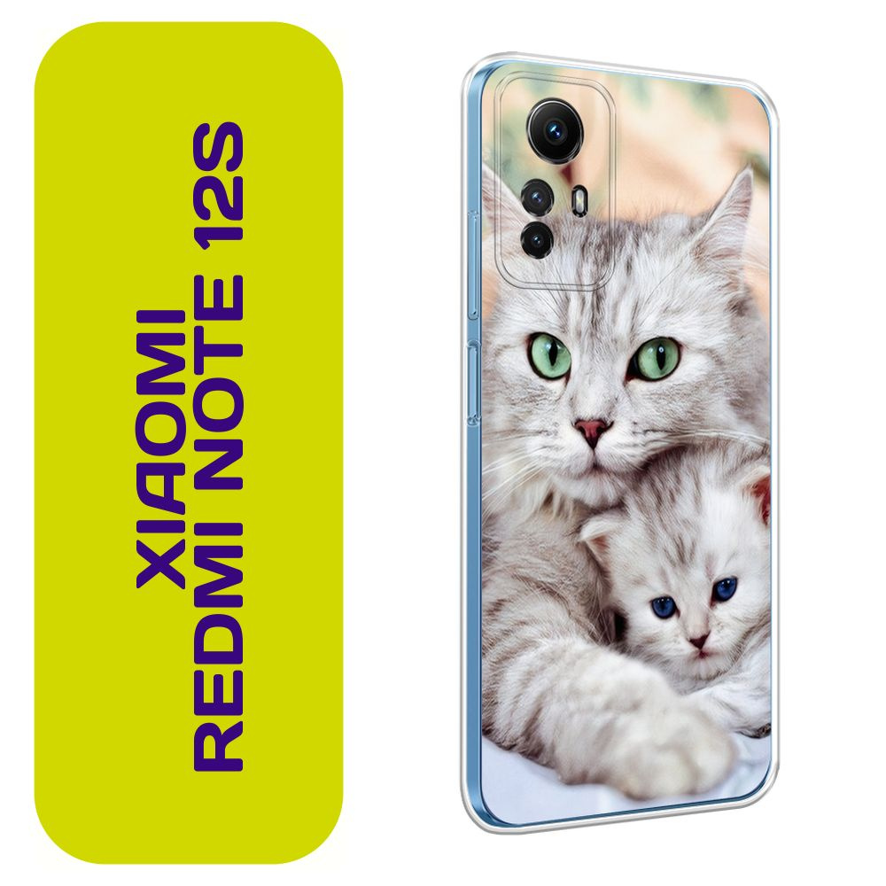 Чехол на Сяоми Редми Нот 12S / Xiaomi Redmi Note 12S с принтом "Кошка и котёнок"  #1