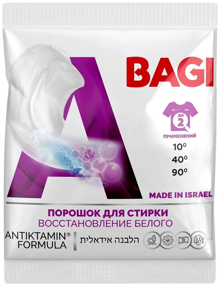 Bagi Стиральный порошок 650 г 20  стирок #1