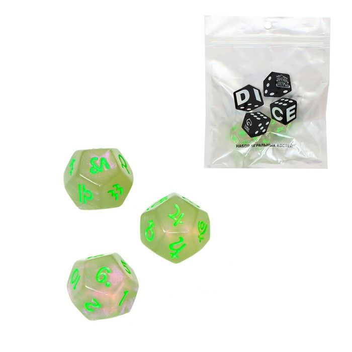Астрологические кубики для гадания "Время игры", 3 штуки в наборе, зеленые  #1