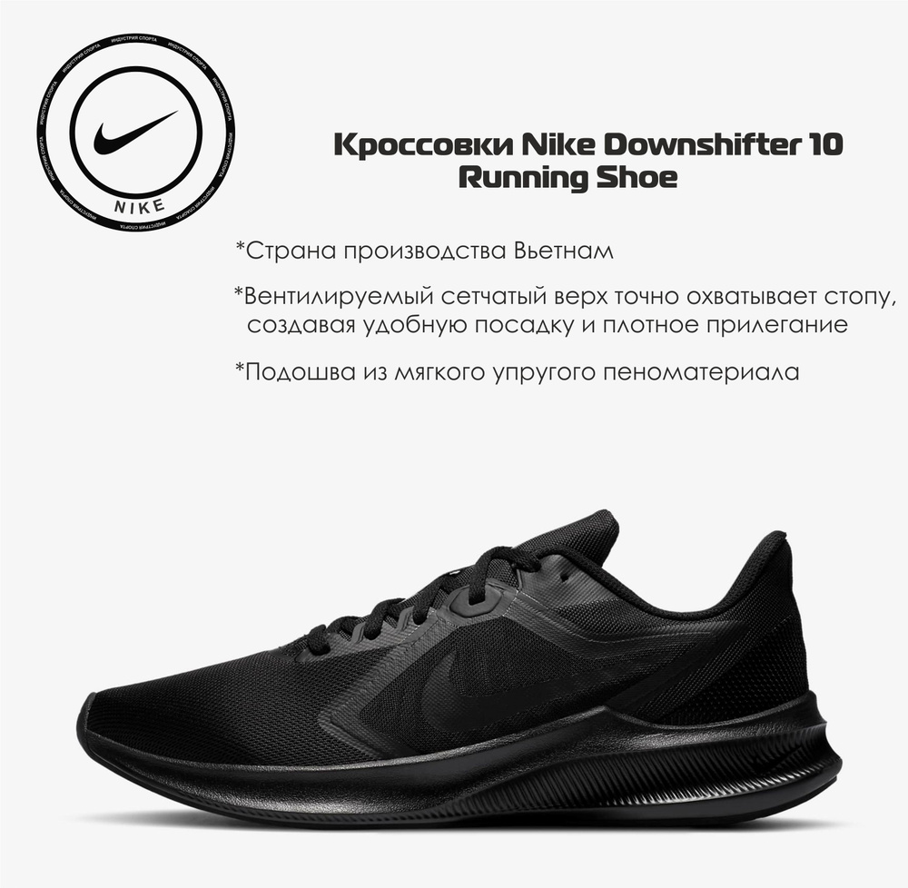 Кроссовки Nike #1