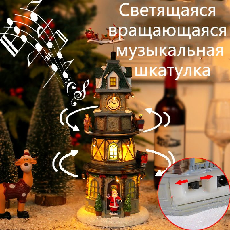 Музыкальная шкатулка - купить с доставкой по выгодным ценам в интернет ...